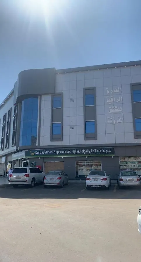 Aldura Al Raqya contacts